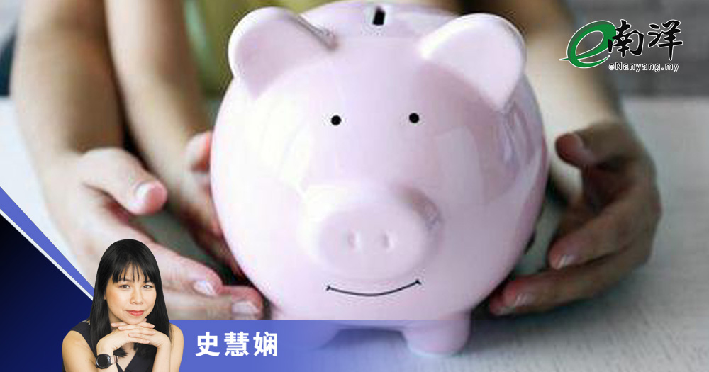 如何教导孩子金钱观/史慧娴